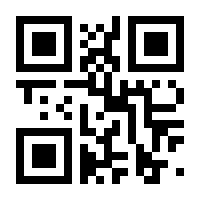 QR-Code zur Seite https://www.isbn.de/9783835001138