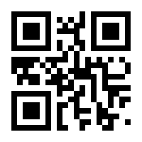 QR-Code zur Seite https://www.isbn.de/9783835001145