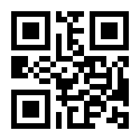 QR-Code zur Seite https://www.isbn.de/9783835090866