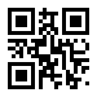 QR-Code zur Seite https://www.isbn.de/9783835095458