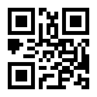 QR-Code zur Seite https://www.isbn.de/9783835309326