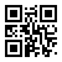 QR-Code zur Seite https://www.isbn.de/9783835311183