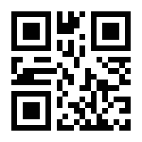 QR-Code zur Seite https://www.isbn.de/9783835311602