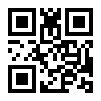 QR-Code zur Seite https://www.isbn.de/9783835313392