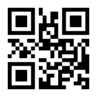 QR-Code zur Buchseite 9783835319691