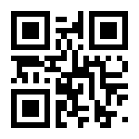 QR-Code zur Seite https://www.isbn.de/9783835320703