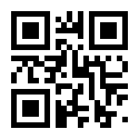 QR-Code zur Seite https://www.isbn.de/9783835322424
