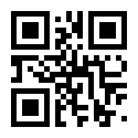 QR-Code zur Seite https://www.isbn.de/9783835322448