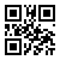 QR-Code zur Seite https://www.isbn.de/9783835323452