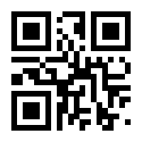 QR-Code zur Seite https://www.isbn.de/9783835324053