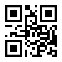 QR-Code zur Seite https://www.isbn.de/9783835324060
