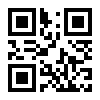 QR-Code zur Seite https://www.isbn.de/9783835325364