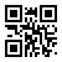 QR-Code zur Seite https://www.isbn.de/9783835326347