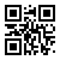 QR-Code zur Seite https://www.isbn.de/9783835327344