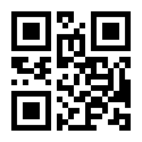 QR-Code zur Seite https://www.isbn.de/9783835328082