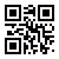 QR-Code zur Seite https://www.isbn.de/9783835329744