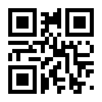 QR-Code zur Seite https://www.isbn.de/9783835330740
