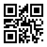 QR-Code zur Seite https://www.isbn.de/9783835330948