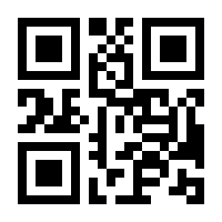 QR-Code zur Seite https://www.isbn.de/9783835331495