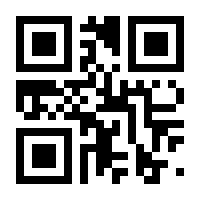 QR-Code zur Seite https://www.isbn.de/9783835333000