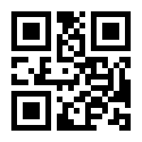 QR-Code zur Buchseite 9783835333055