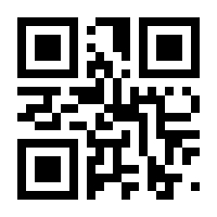 QR-Code zur Seite https://www.isbn.de/9783835334052