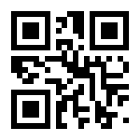 QR-Code zur Buchseite 9783835334496