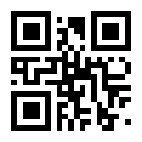 QR-Code zur Seite https://www.isbn.de/9783835336360