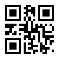 QR-Code zur Seite https://www.isbn.de/9783835336483