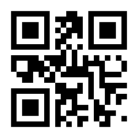 QR-Code zur Buchseite 9783835339958