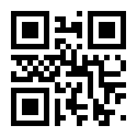 QR-Code zur Seite https://www.isbn.de/9783835340664