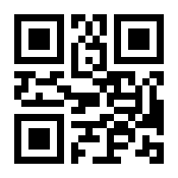 QR-Code zur Buchseite 9783835341654