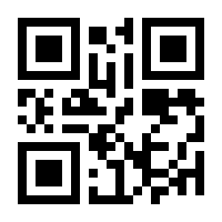 QR-Code zur Seite https://www.isbn.de/9783835341753