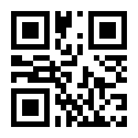 QR-Code zur Buchseite 9783835341784