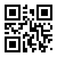 QR-Code zur Seite https://www.isbn.de/9783835345164
