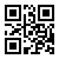 QR-Code zur Seite https://www.isbn.de/9783835346864