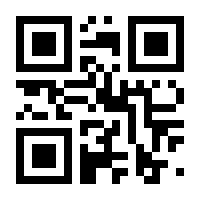 QR-Code zur Seite https://www.isbn.de/9783835347984