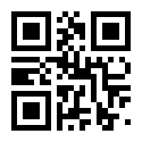 QR-Code zur Seite https://www.isbn.de/9783835348288