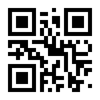 QR-Code zur Seite https://www.isbn.de/9783835348363
