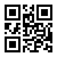 QR-Code zur Seite https://www.isbn.de/9783835353923