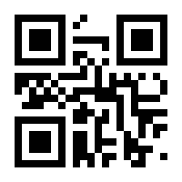 QR-Code zur Seite https://www.isbn.de/9783835385344