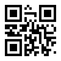 QR-Code zur Seite https://www.isbn.de/9783835385665