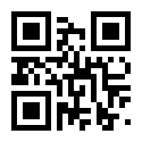 QR-Code zur Seite https://www.isbn.de/9783835385900