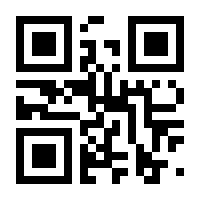 QR-Code zur Seite https://www.isbn.de/9783835386600