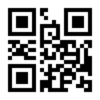 QR-Code zur Seite https://www.isbn.de/9783835409040