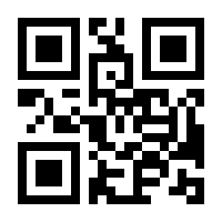 QR-Code zur Seite https://www.isbn.de/9783835416420