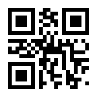 QR-Code zur Seite https://www.isbn.de/9783835416499