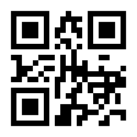 QR-Code zur Seite https://www.isbn.de/9783835418837