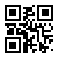 QR-Code zur Seite https://www.isbn.de/9783835911048