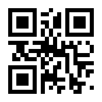 QR-Code zur Seite https://www.isbn.de/9783835967083
